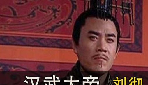 刘彻之后的皇帝（刘彻之后谁继位了）
