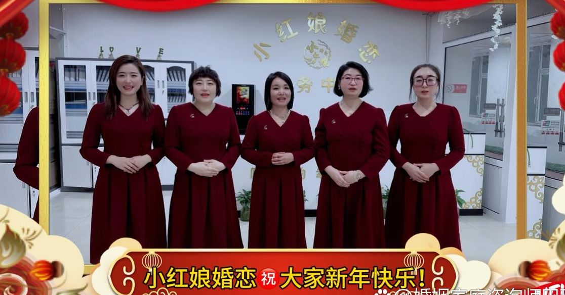 长春婚介（长春婚介网）