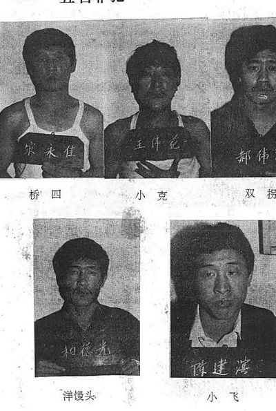 乔四超哪个领导车（乔四真那么牛吗）