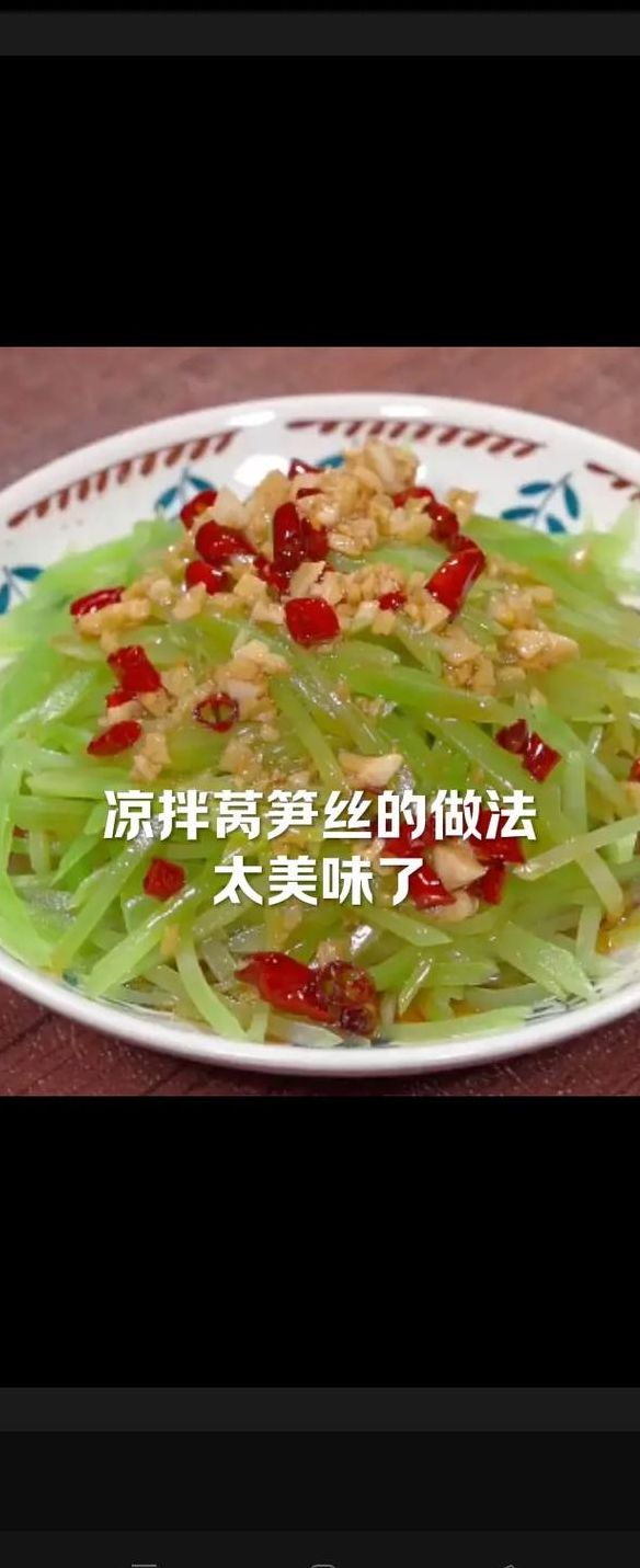 莴笋怎么切（莴笋怎么切丝）