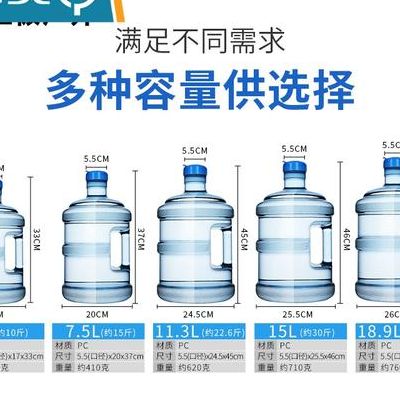 桶装水多重（饮水机桶装水多重）