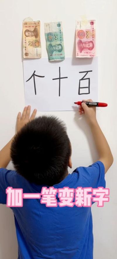 烂加一笔是什么字儿（烂加一笔是什么字儿啊怎么读）