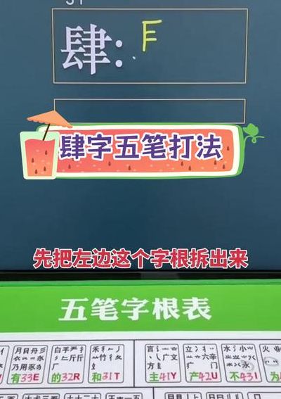 肆的五笔怎么打（玖的五笔怎么打）