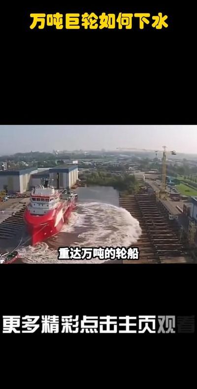 巨轮怎么才能消失（巨轮怎样才能消失）