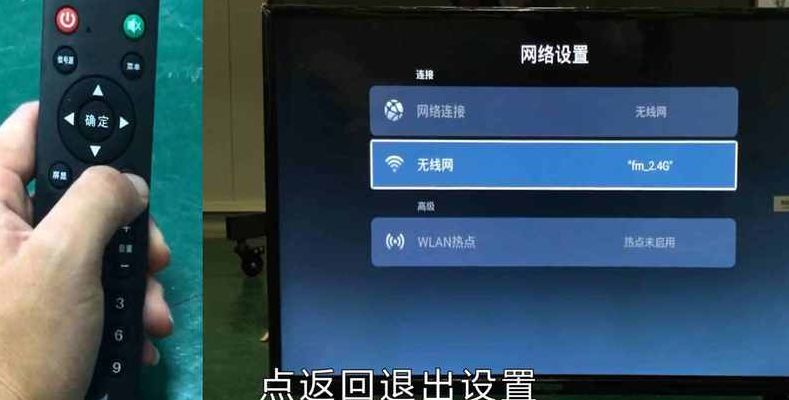 电脑无线连接（电脑无线连接电视）