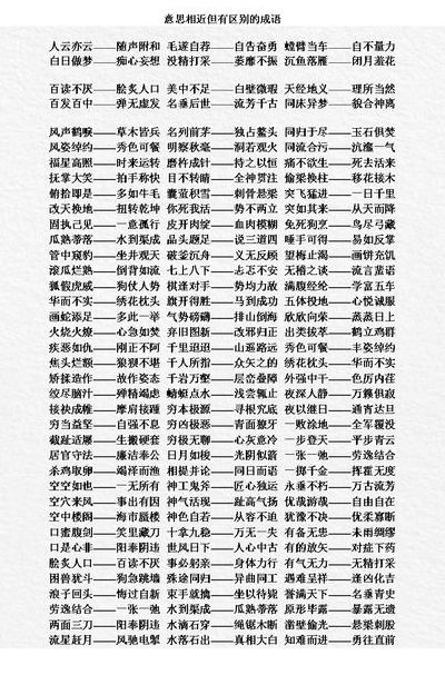 形容5月份的词语（如何形容5月的词语）