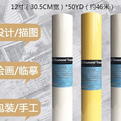 硫酸纸和临摹纸的区别（硫酸纸和临摹纸的区别是什么）