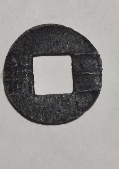 三铢出自哪个朝代（三铢出自哪个朝代 0）
