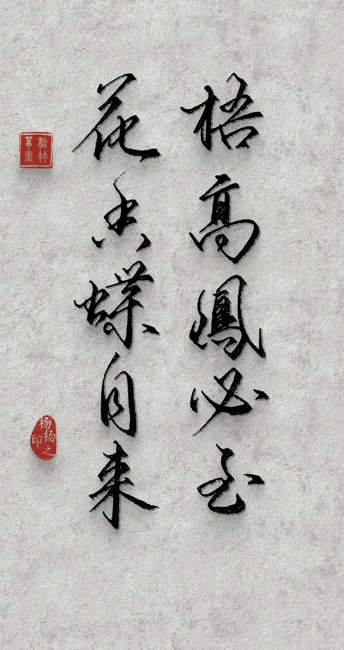 花香蝶自来（花香蝶自来英文）