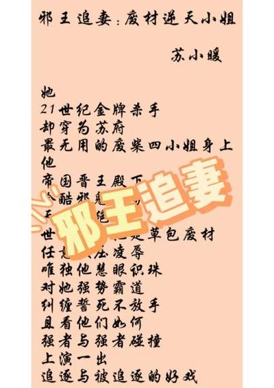 胜者为王败者为寇（胜者为王败者为寇喊麦歌词）