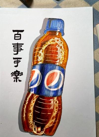 瓶子简笔画（可乐瓶子简笔画）