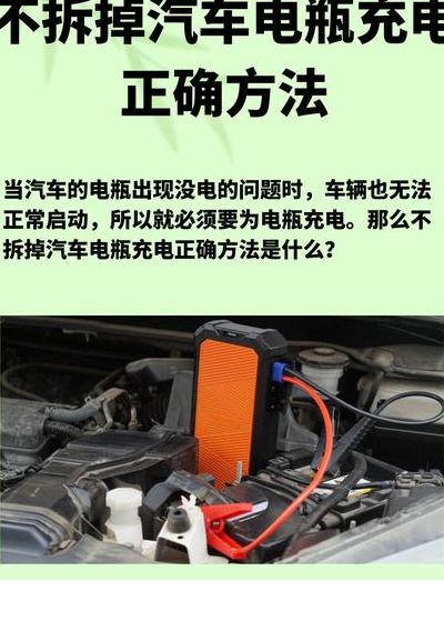 蓄电池充电方法（蓄电池充电方法有哪三种）