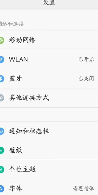 手机开热点费流量吗（连接wifi的手机开热点费流量吗）