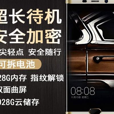 奥乐迪奥手机怎么样（奥乐迪奥m2018手机好不好）