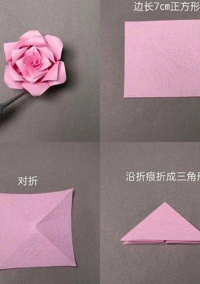 立体花的折法（立体花的折法简单又好看）