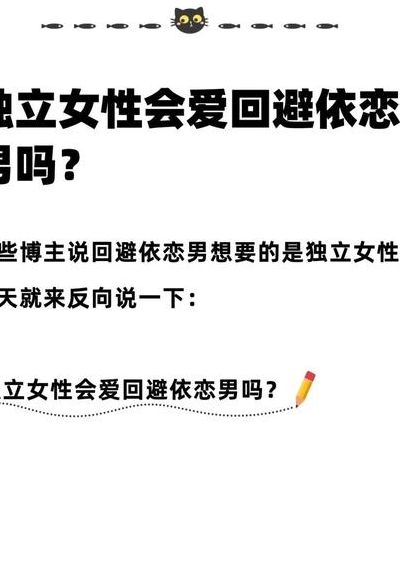 依恋的意思（男人对女人依恋的表现）