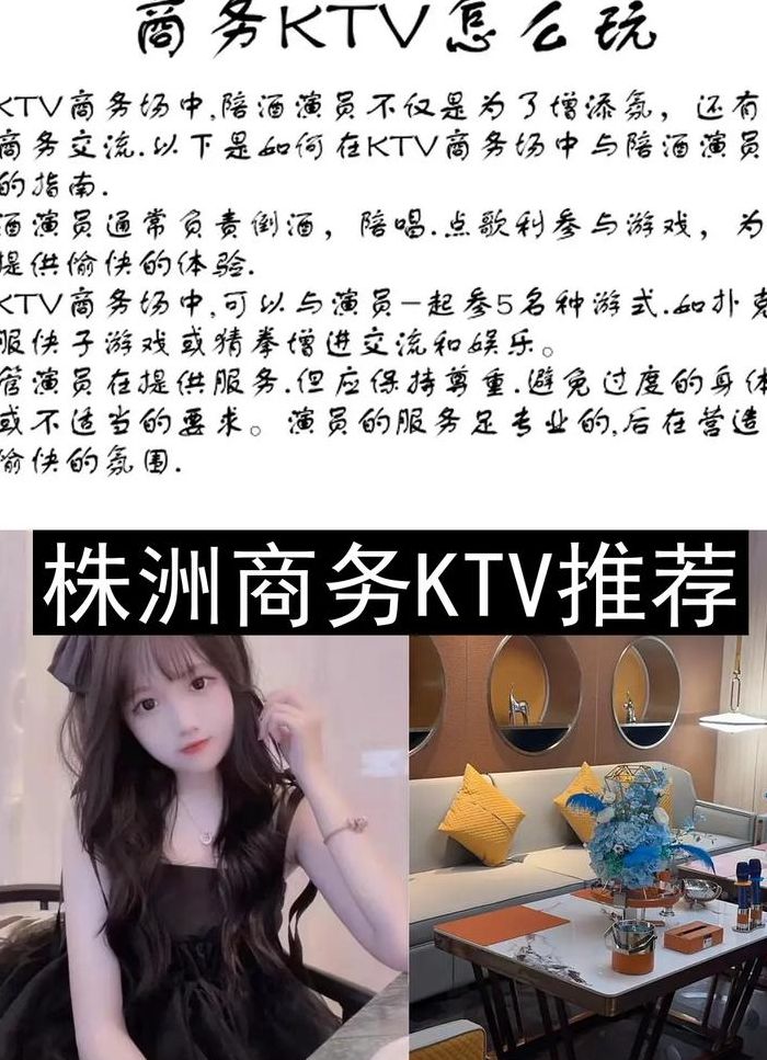 夜总会怎么玩陪酒女（夜总会陪酒怎么陪的,怎么哄客人）