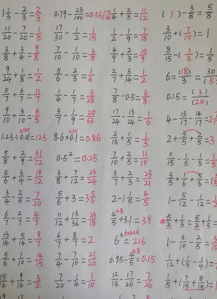 分数加分数怎么算（分数加分数怎么算视频）