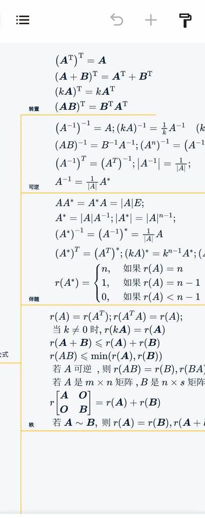 方阵和矩阵的区别（线性代数中矩阵和方阵的区别）