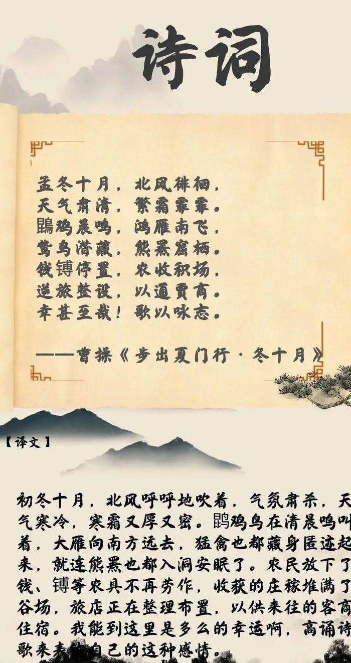 寒风呼啸的意思（寒风呼啸的意思是什么?）