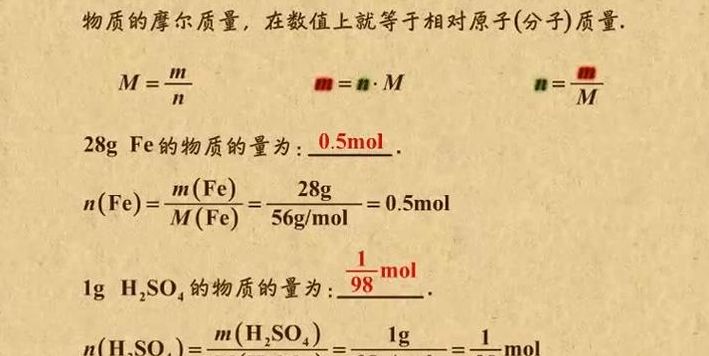 冰醋酸的密度（冰醋酸的摩尔质量）