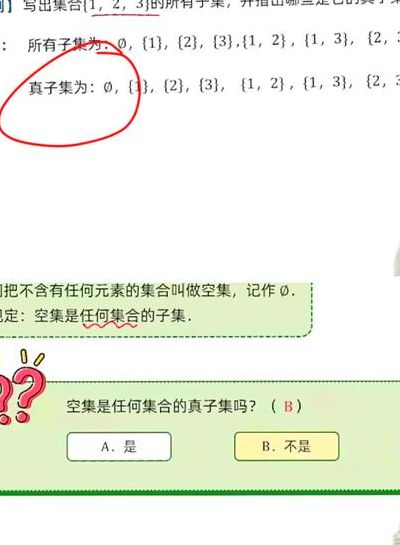 空集是任何集合的子集（空集是任何集合的子集,于是我的每个梦里都有你）