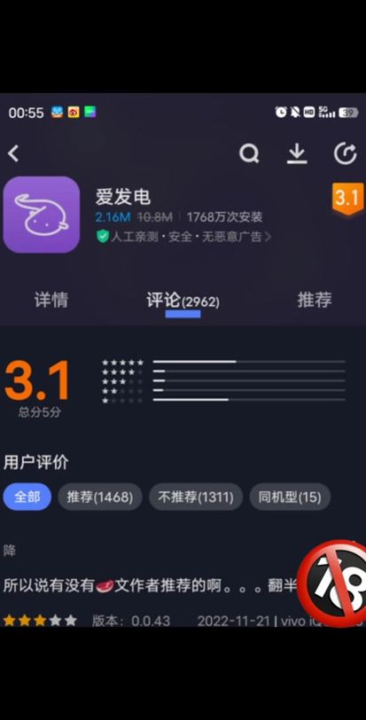 爱发电官网（爱发电官网怎么搜索）