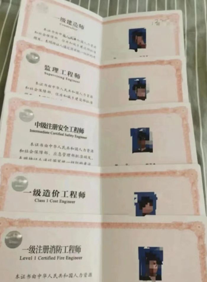 助理造价工程师（助理造价工程师是幌子）