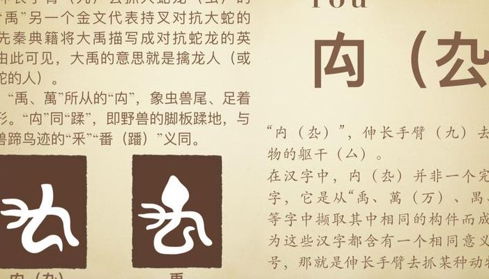 洴打一成语（10ⅹ1000打一成语）