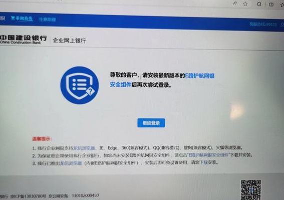 建行网络学系统登录（建行网络培训系统登录手机登录）