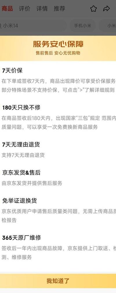 小米之家的价格跟官网（小米之家便宜还是官网便宜）