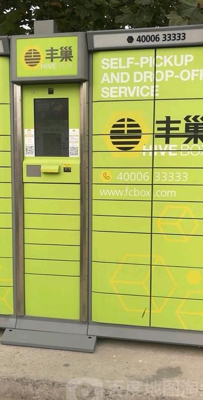 蜂巢快递柜（蜂巢快递柜可以存放东西吗）