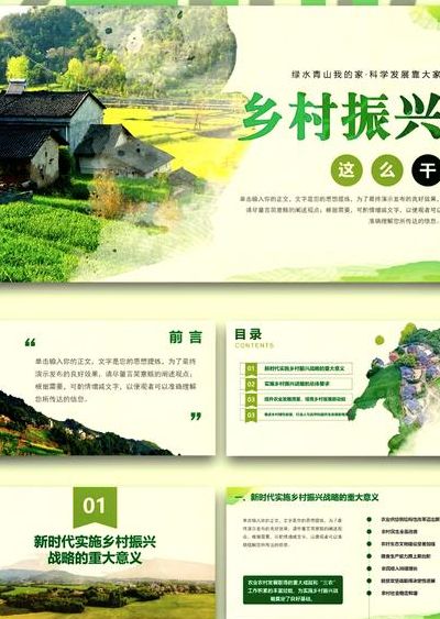 乡村振兴战略的总要求（乡村振兴战略的总要求和目标任务）