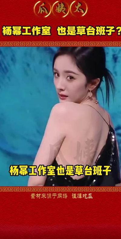 杨幂工作室地址（杨幂工作室在哪个城市）