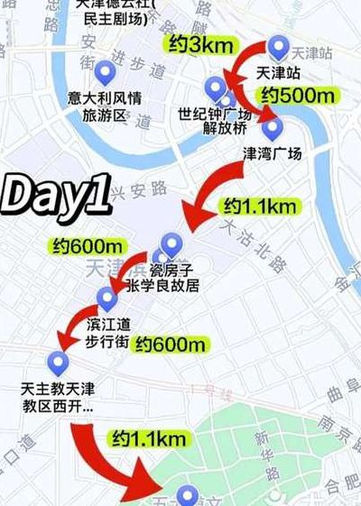 天津飞机场（天津飞机场离哪个高铁站比较近）