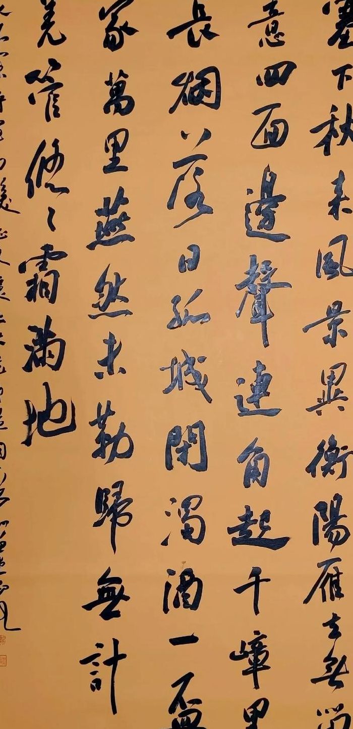 衡阳雁去无留意（衡阳雁去无留意的衡阳是哪里）