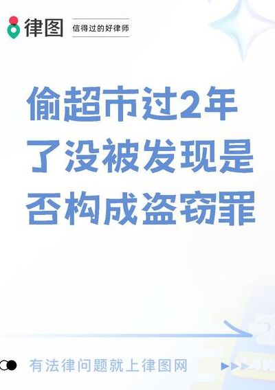 超市偷东西怎么处罚（超市偷东西怎么处罚标准）