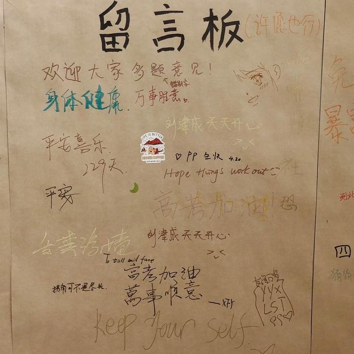 留言板情话（留言板的情话）