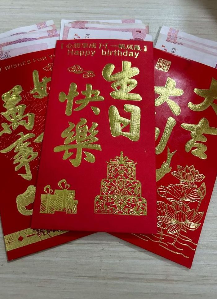 红包333代表什么意思（生日红包333代表什么意思）