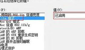 笔记本有限的访问权限（笔记本有限的访问权限怎么回事）