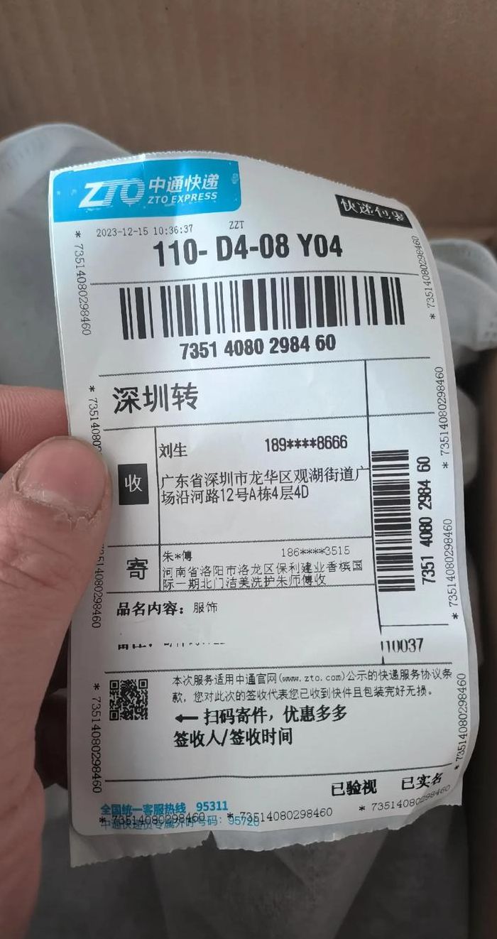 物流单号在哪里看到（物流单号在哪儿看）