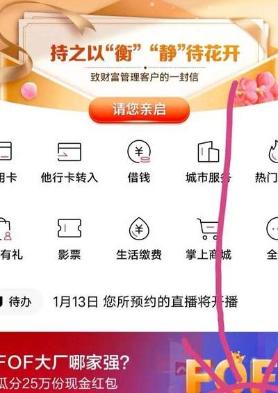 招商银行人工台怎么打（招商银行人工台怎么打电话）