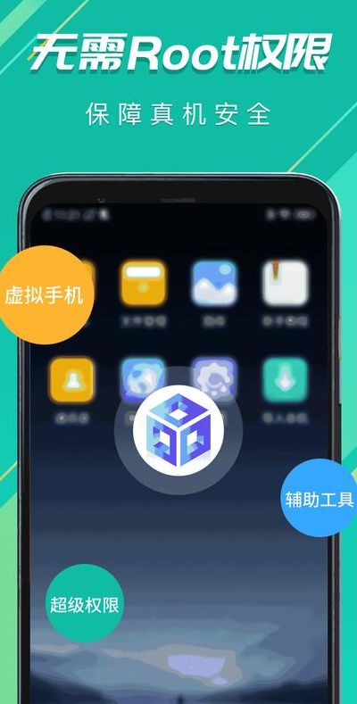虚拟大师使用教程（虚拟大师使用教程手机版）