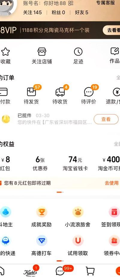 淘宝被限制登录（淘宝被限制登录怎么强制解除）