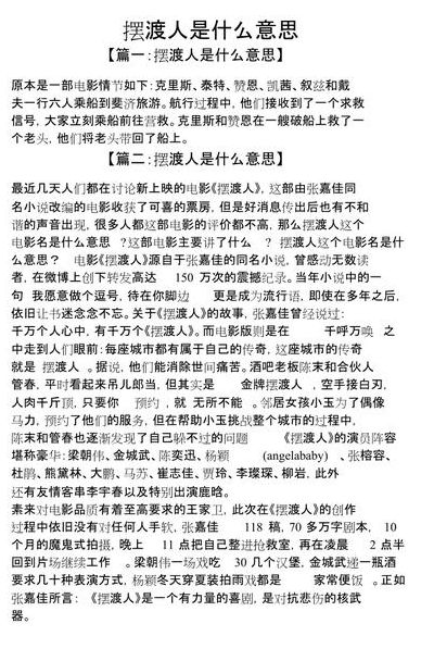 引渡什么意思（引渡是指）