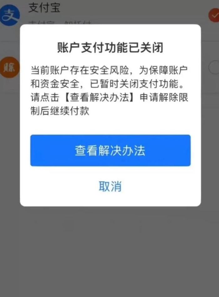 支付宝历史版本（支付宝历史版本哪个版本好用）