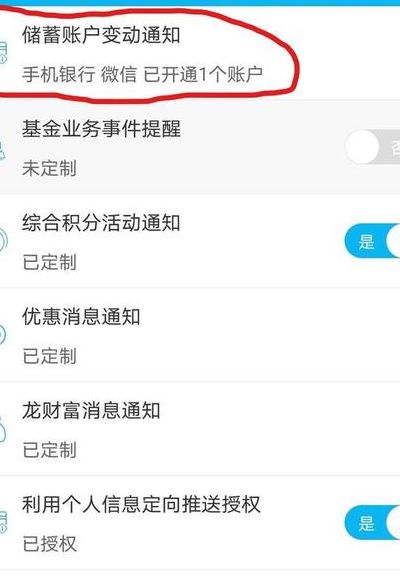 认证支付怎么开通（银行卡认证支付怎么开通）