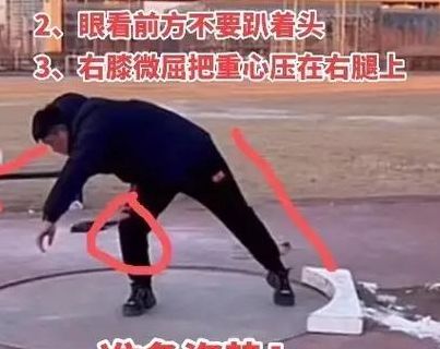 女生扔铅球的正确姿势（女生丢铅球）