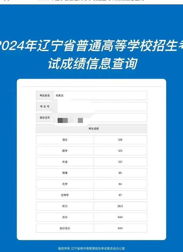 高考查分怎么查（高考查分怎么查?）