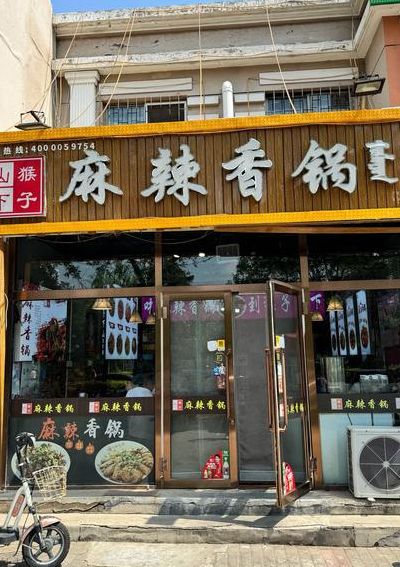 麻辣香锅为什么退役（麻辣香锅为什么退役了）
